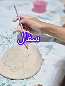 مهد کودک سیب و خنده