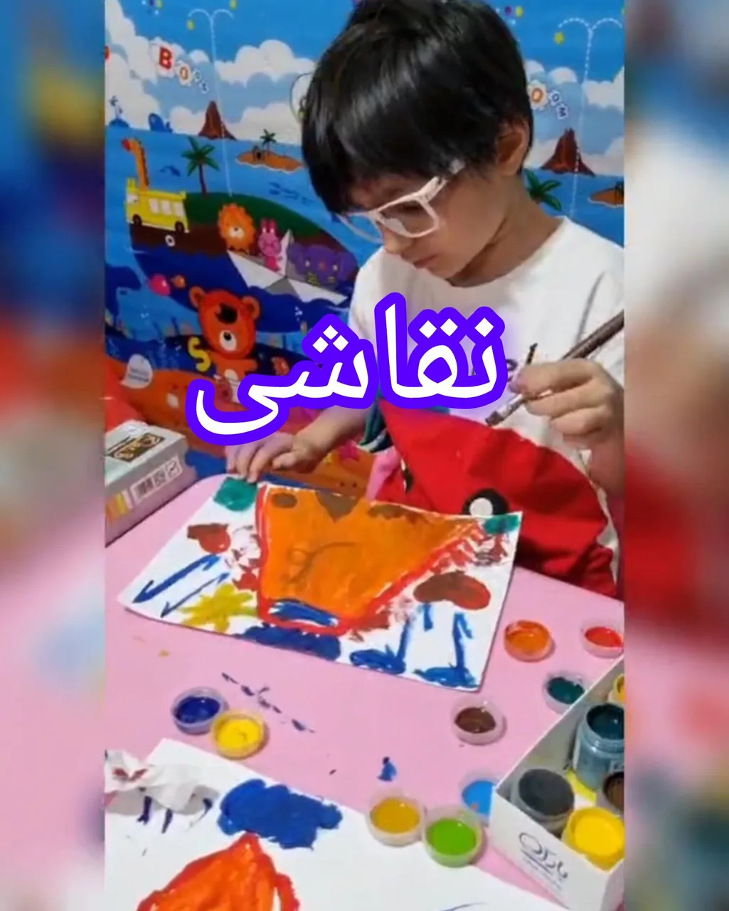 مهد کودک سیب و خنده - تصویر 5