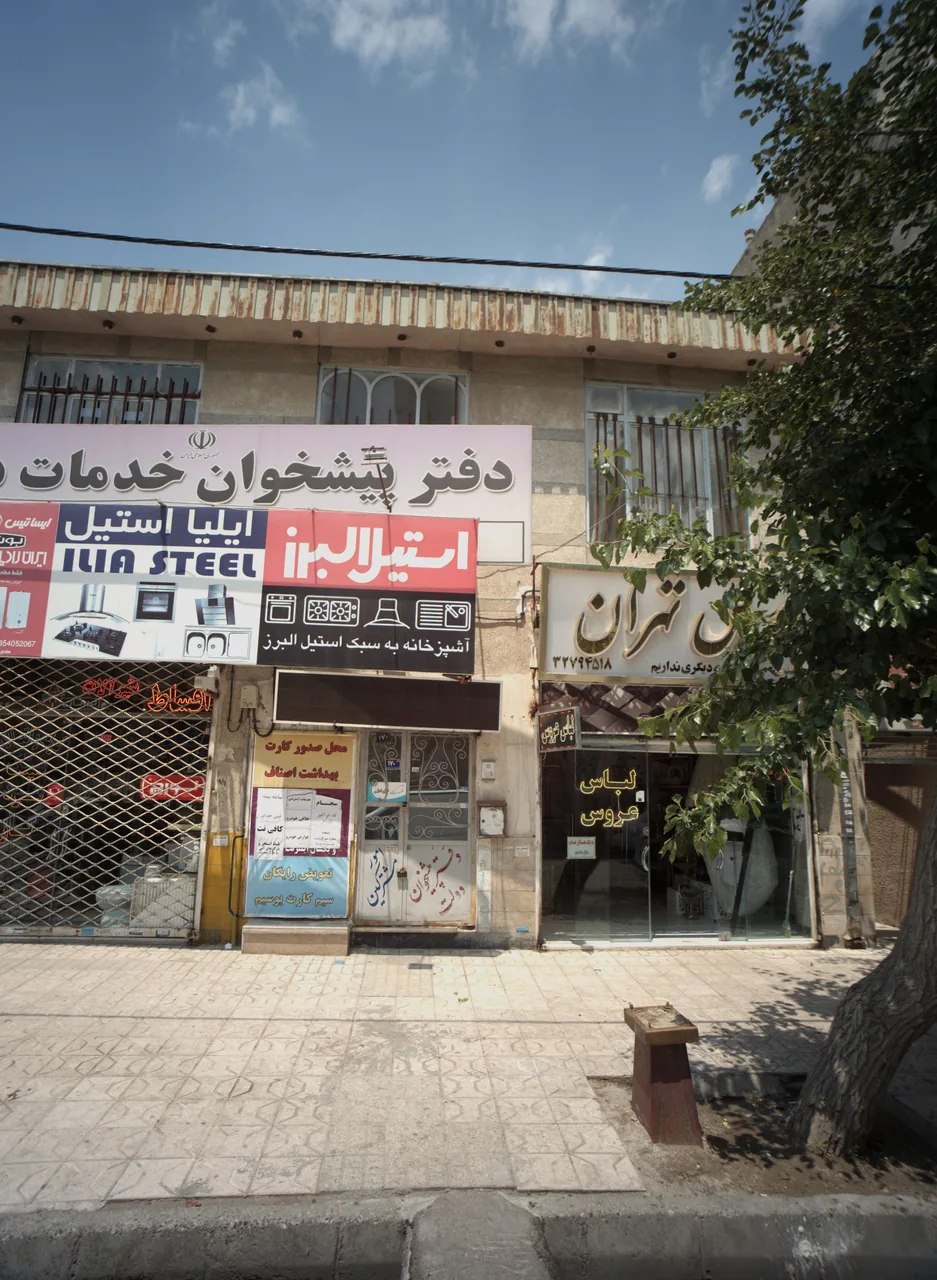 فروشگاه لباس عروس تهران
