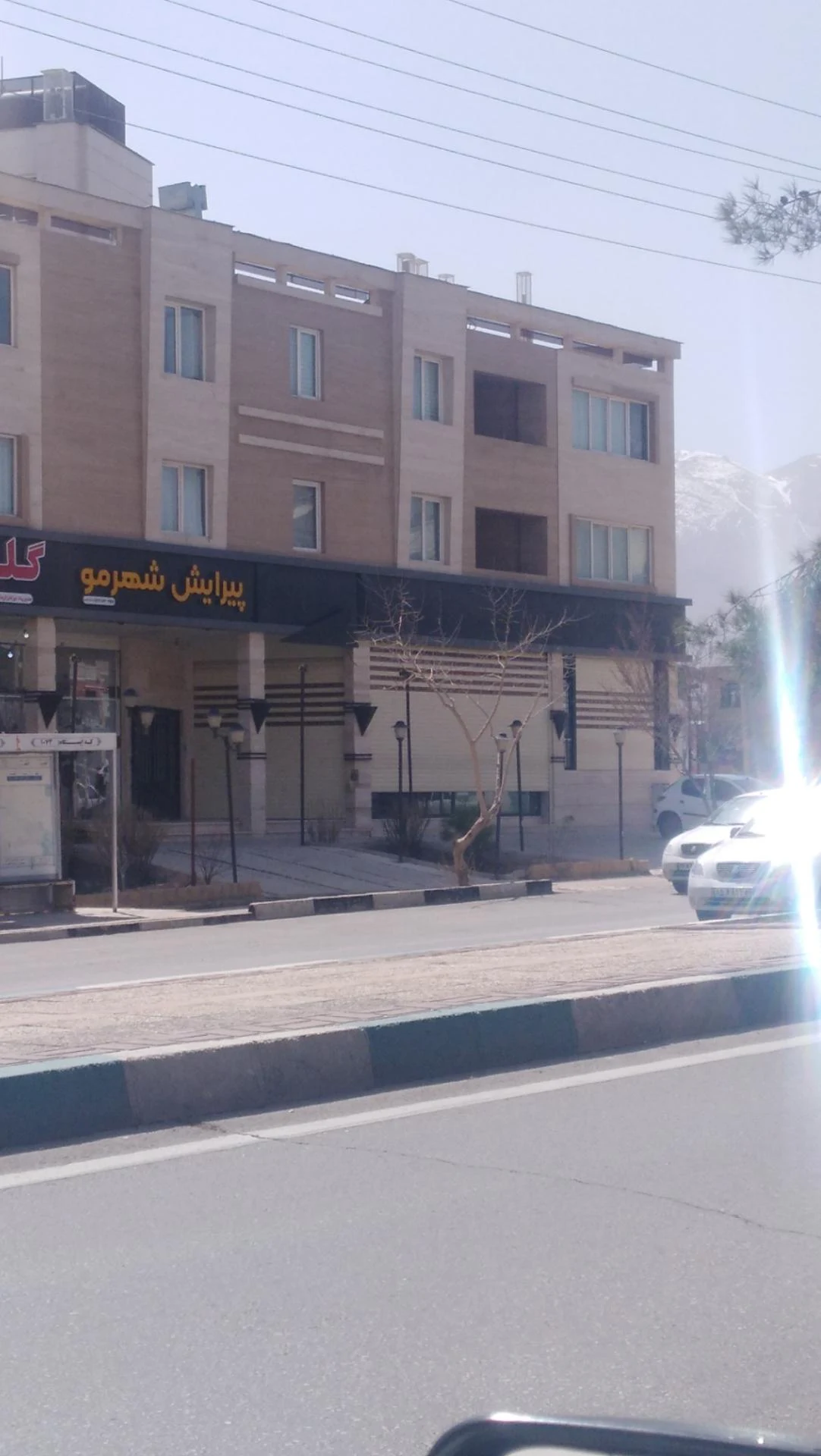 آرایشگاه گیلان - تصویر 2
