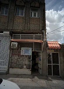 پوشاک حسام