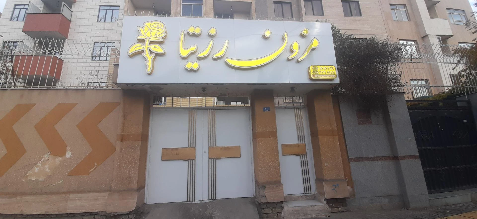 پوشاک بانوان دانژه - تصویر 2