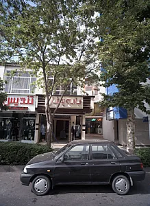 فروشگاه کت و شلوار مردانه تندیس