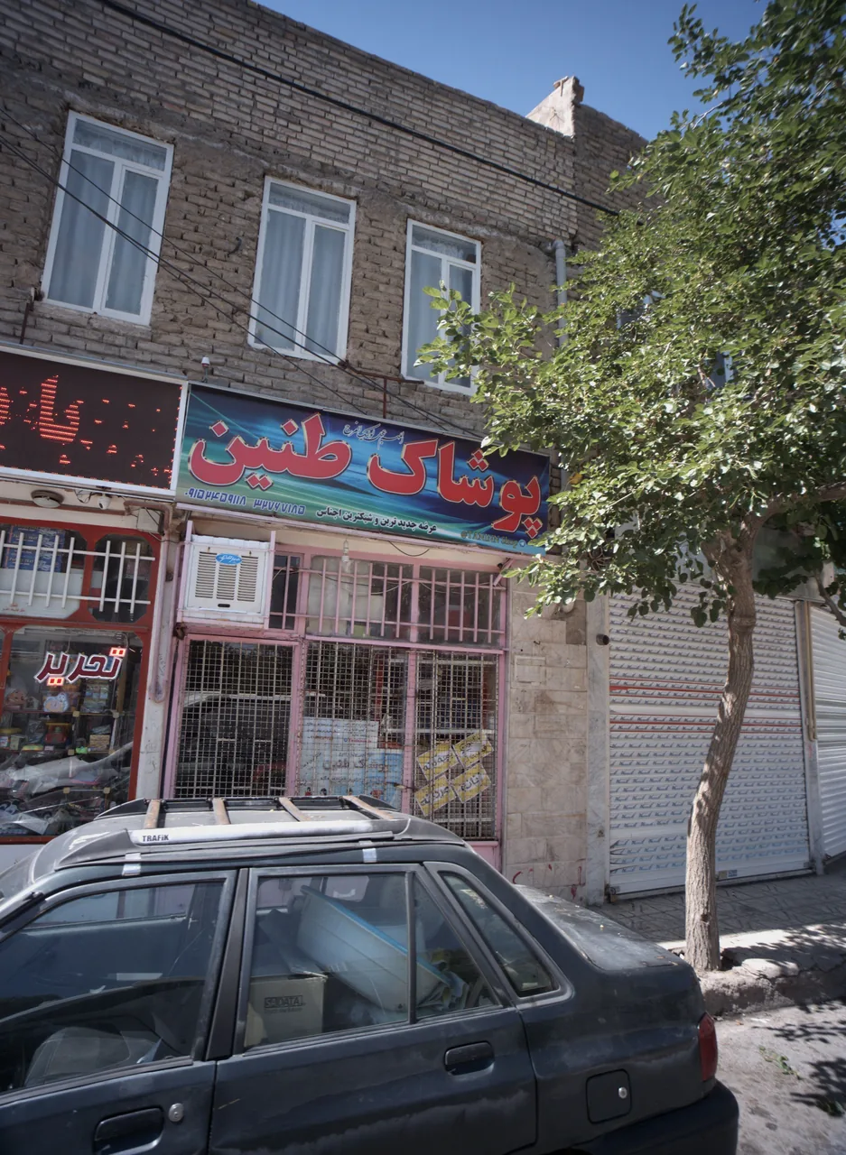 پوشاک طنین - تصویر 3