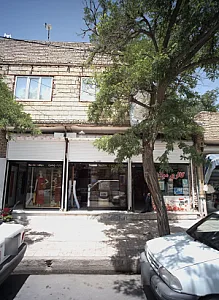 بوتیک رامشین