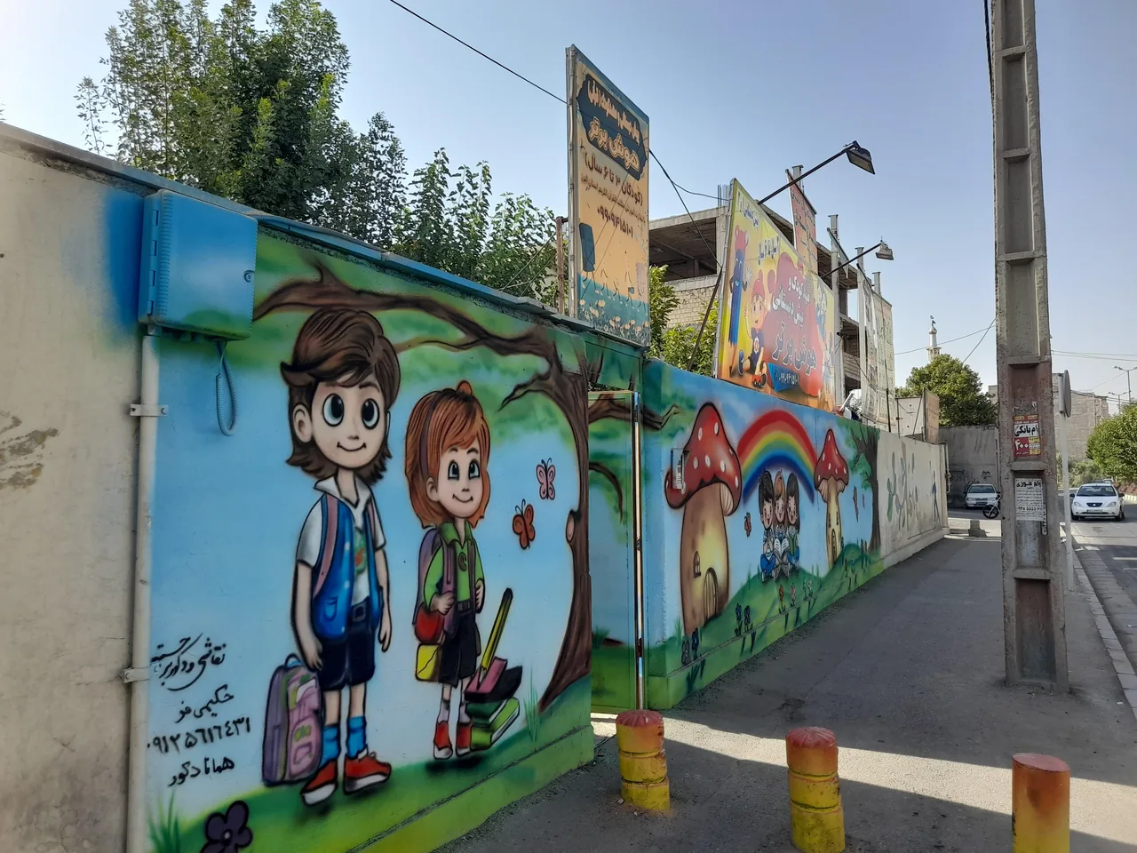 مهدکودک و پیش دبستانی هوش برتر