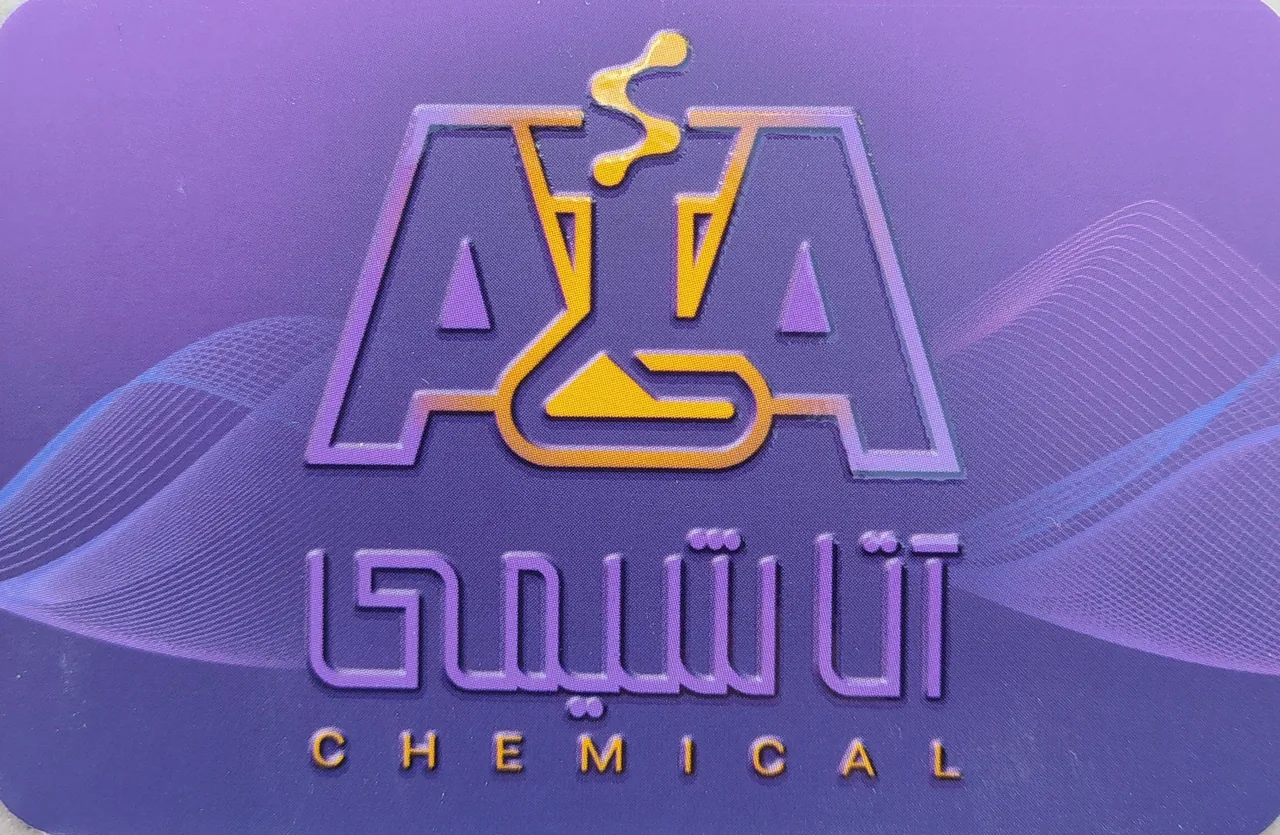 گروه تولیدی چسب سنگ آتا شیمی (محمدی)