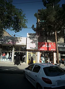 پوشاک بزرگ رضا