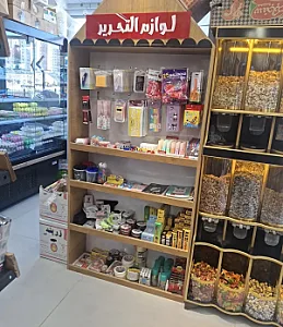کال مارکت