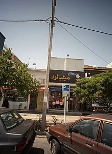مانتو مینیاتور۱