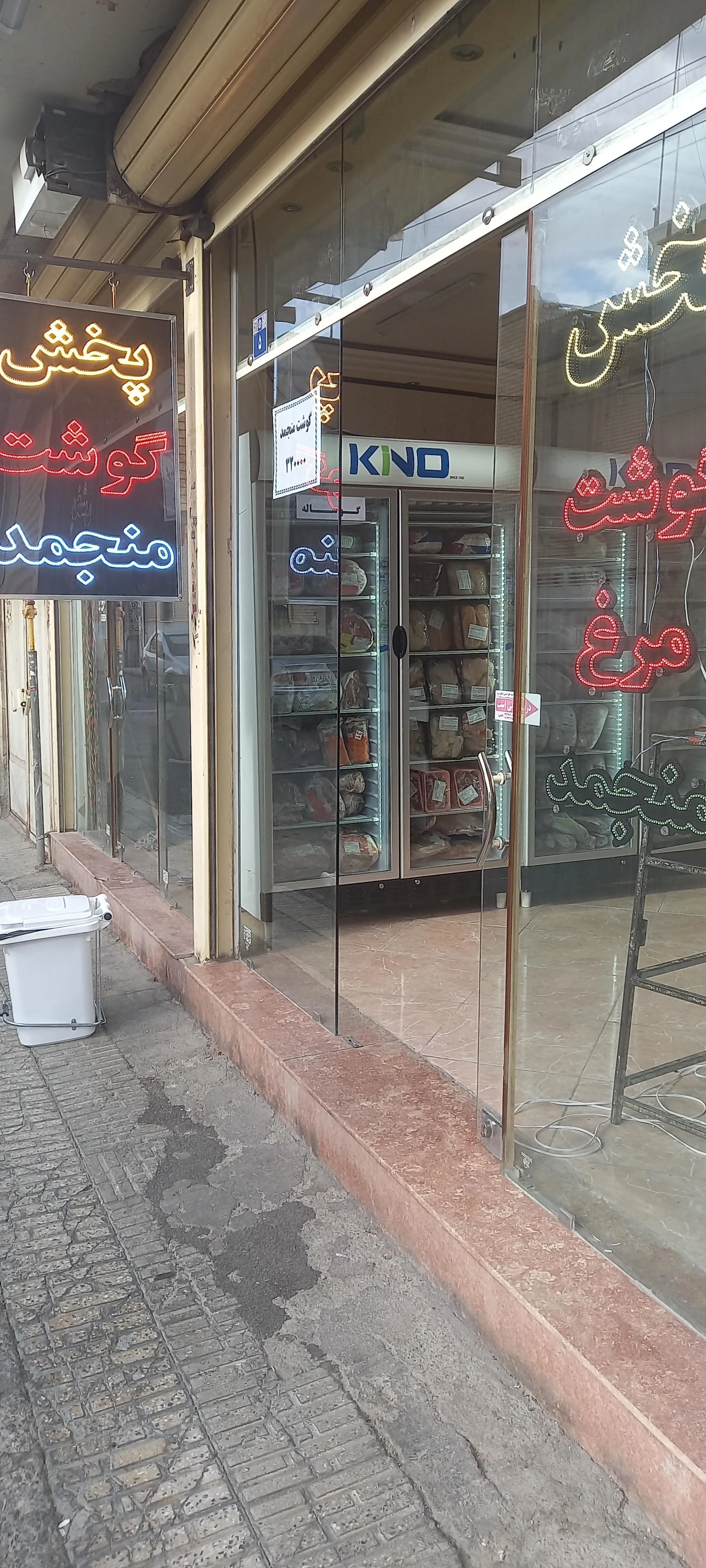پروتئین رها