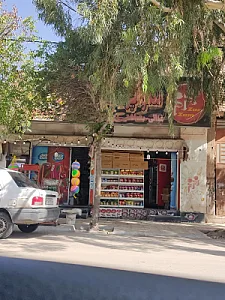 ونوس