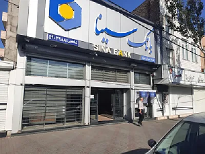 بانک سینا - شعبه میدان جهاد