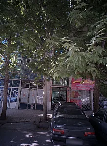 فروشگاه پرنسس