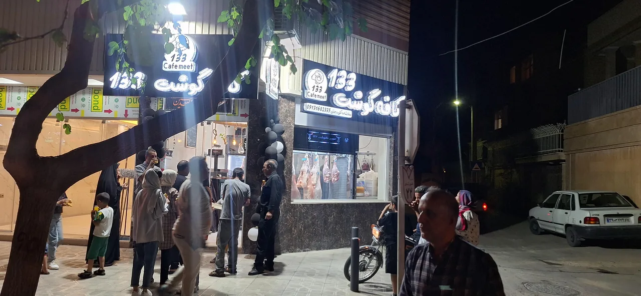 کافه گوشت ۱۳۳
