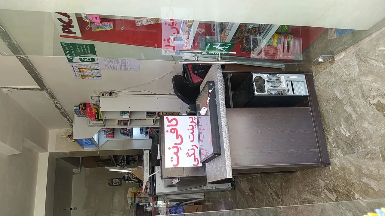 کافی نت و فتوکپی و پرینت رنگی رسم - تصویر 3