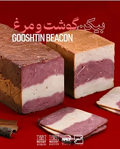 پروتئین پاسارگاد