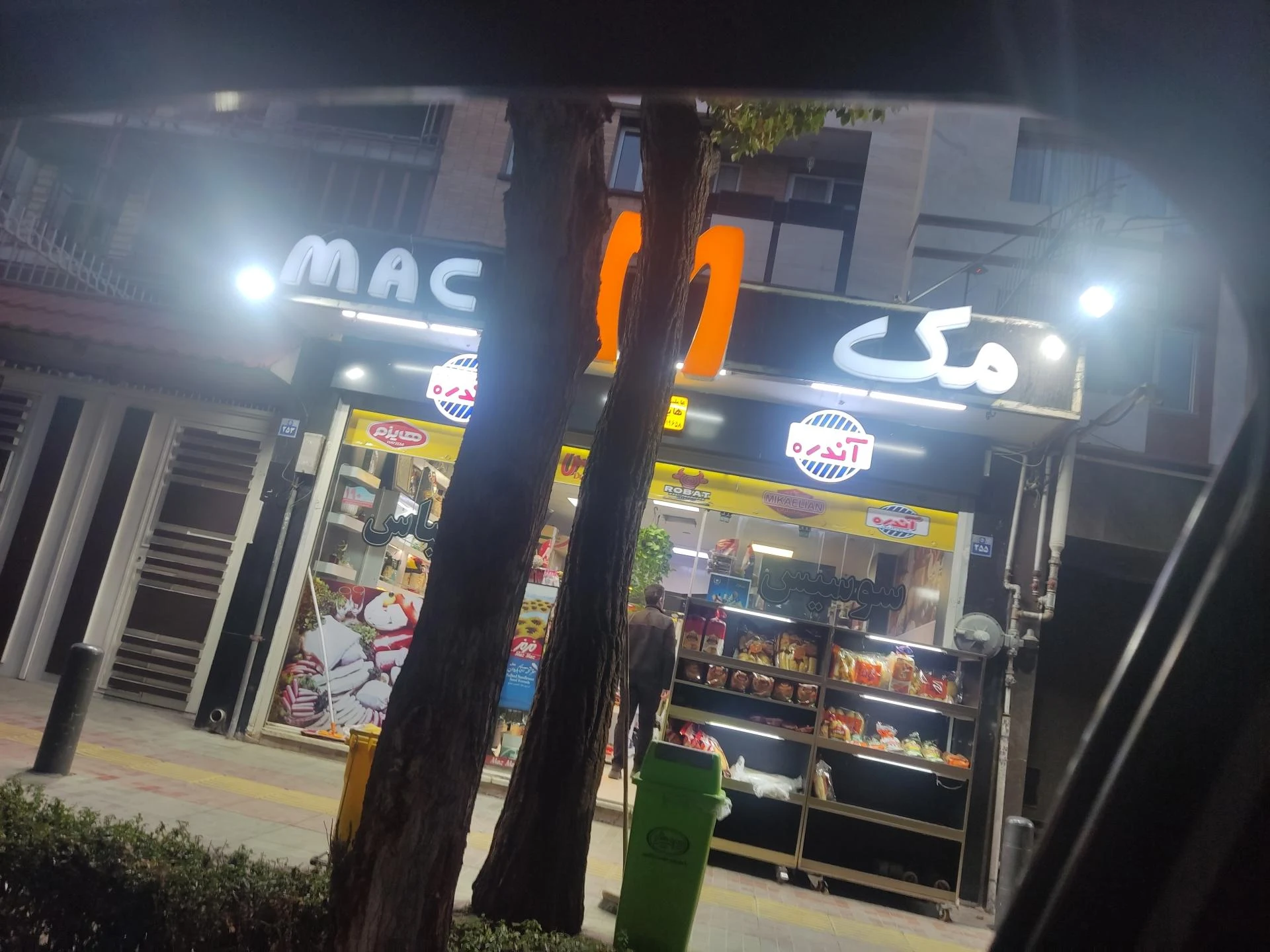 هایپر پروتئین گندم - تصویر 2