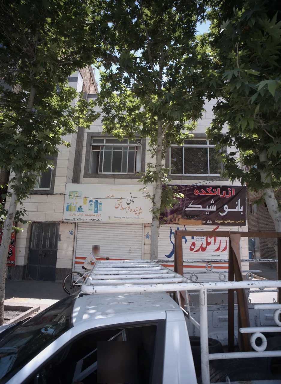 ارزانکده بانو شیک