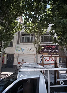 ارزانکده بانو شیک