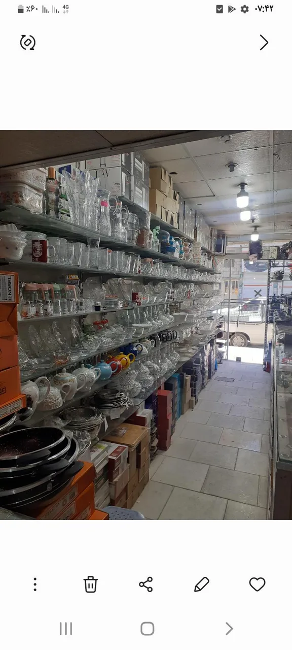 فروشگاه مرجان