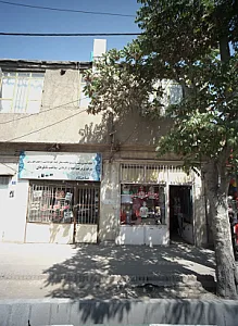 پوشاک یاسین