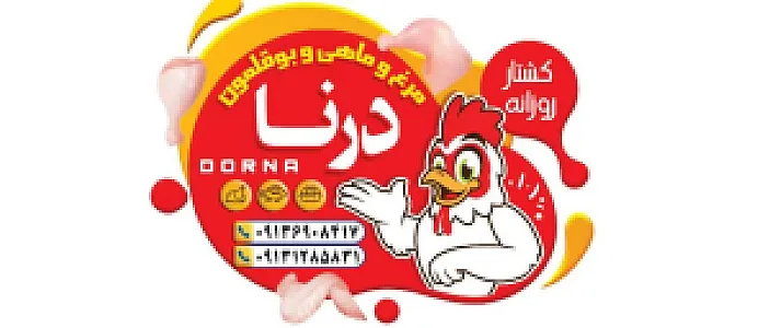 هایپرپروتئین درنا