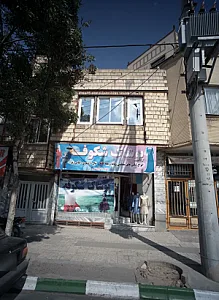 پوشاک شکوفه