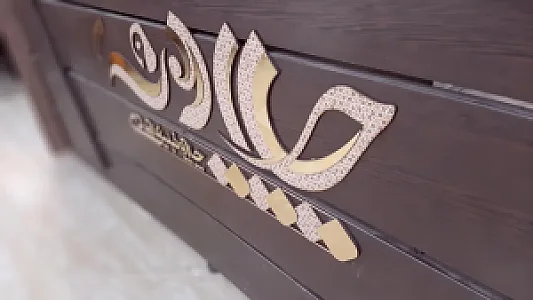 چاپ و تبلیغات دی/۹دی
