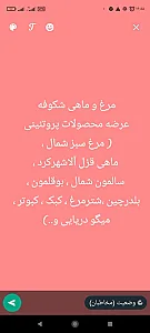 مرغ شکوفه