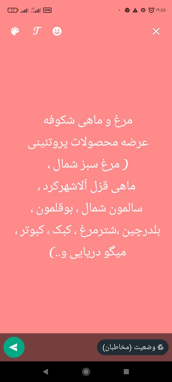 مرغ شکوفه