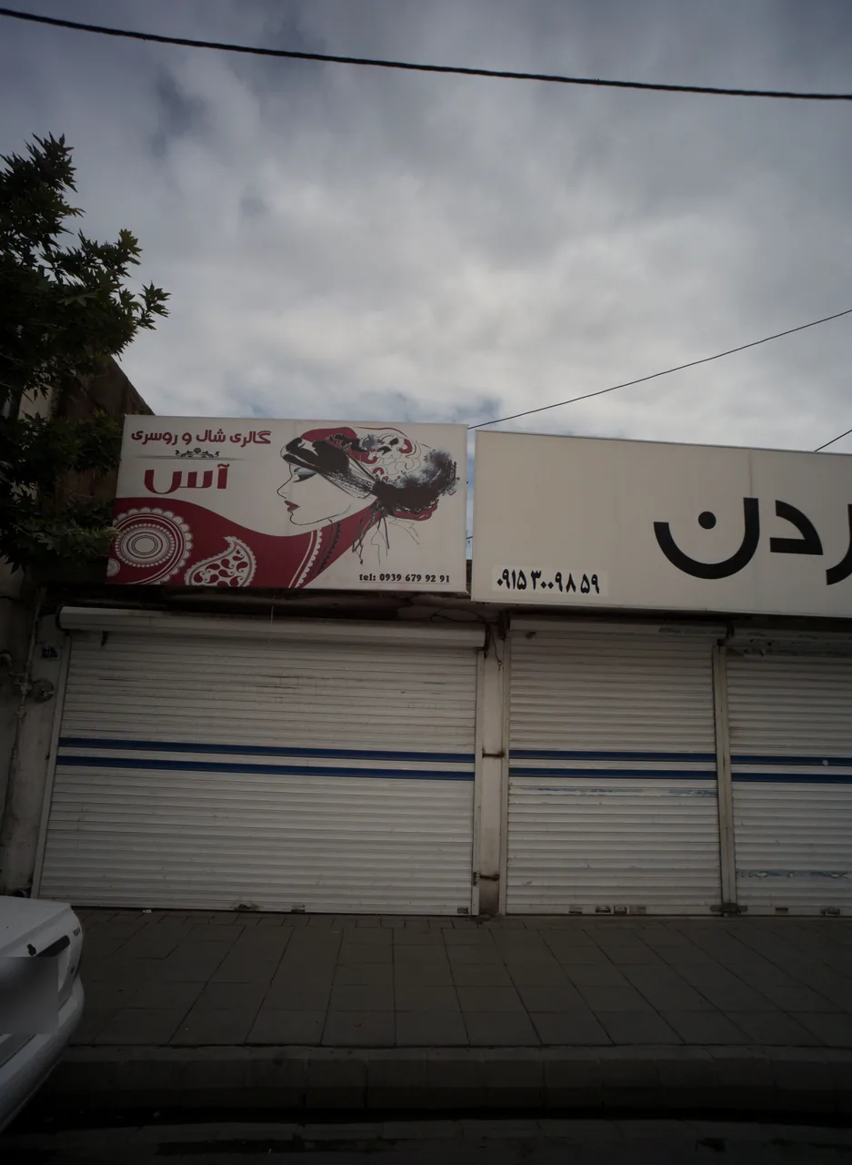 گالری شال و روسری آس
