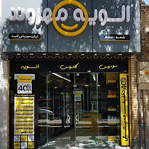 الویه مهروند