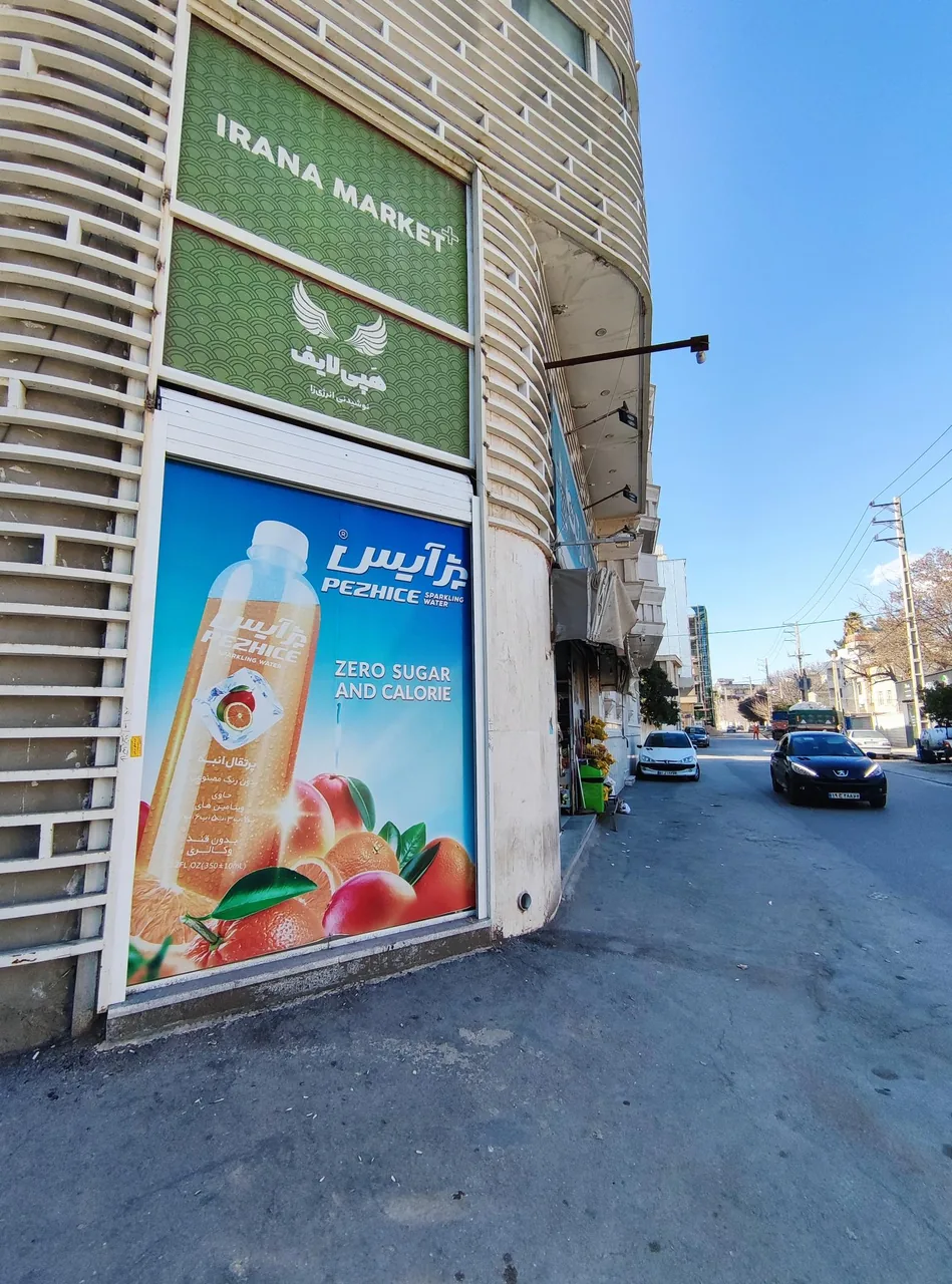 ایرانا مارکت QV - تصویر 2