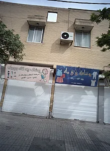 پوشاک پری ماه