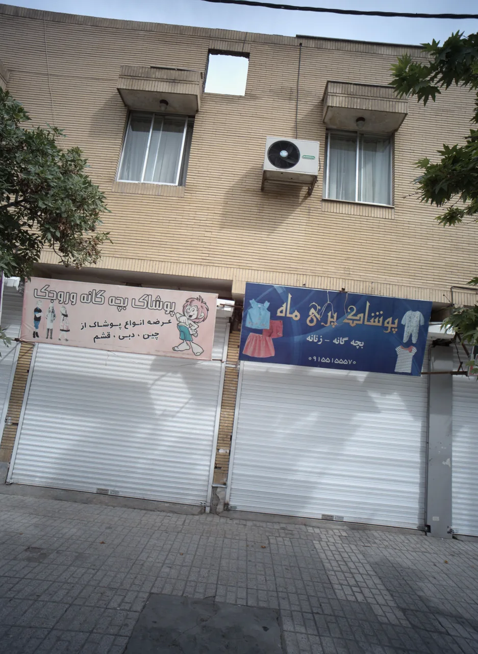 پوشاک پری ماه