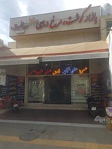 بازار پروتئین رسالت ۱۱۰