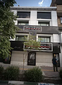 فروشگاه لباس مردانه شار