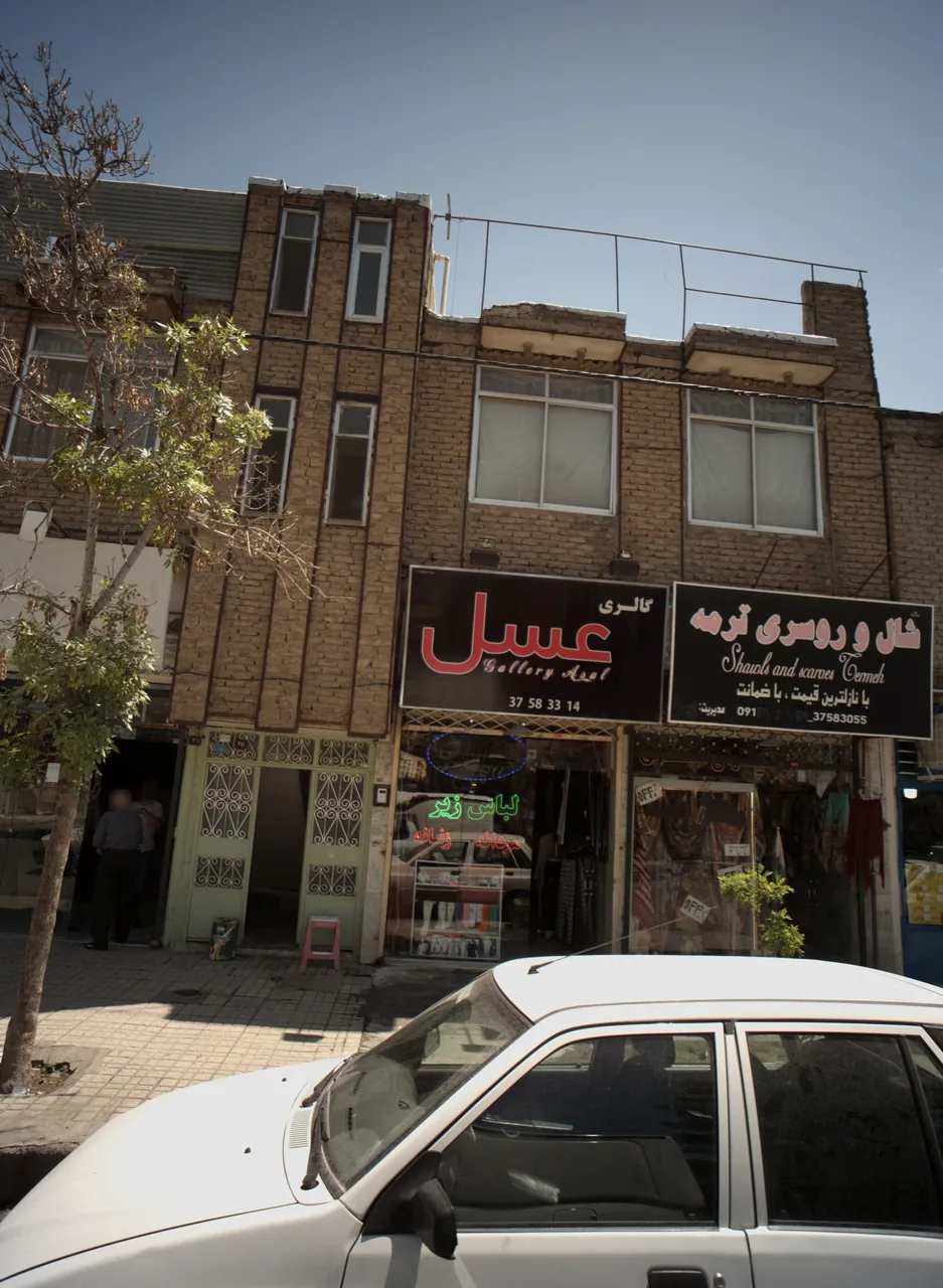 گالری عسل