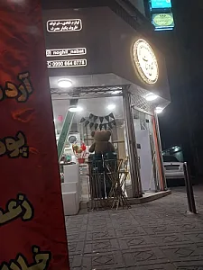 لوازم قنادی