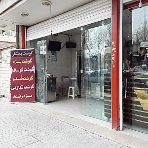 نمایندگی انحصاری مرغ درنا
