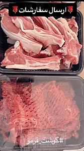 هایپرگوشت برکات