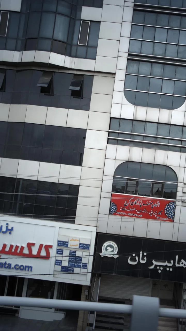 فیزیوتراپی حامی - تصویر 2