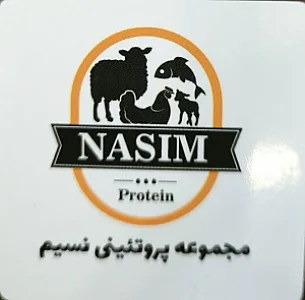 مجموعه پروتئین نسیم