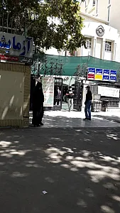 مرکز باروری و ناباروری اصفهان