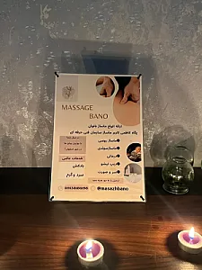 مرکز ماساژ اصفهان پارسه