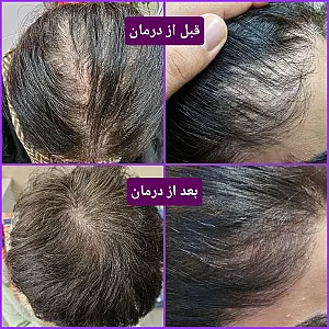 کلینیک تخصصی لاغری و لیزر دکترمینامسلمی