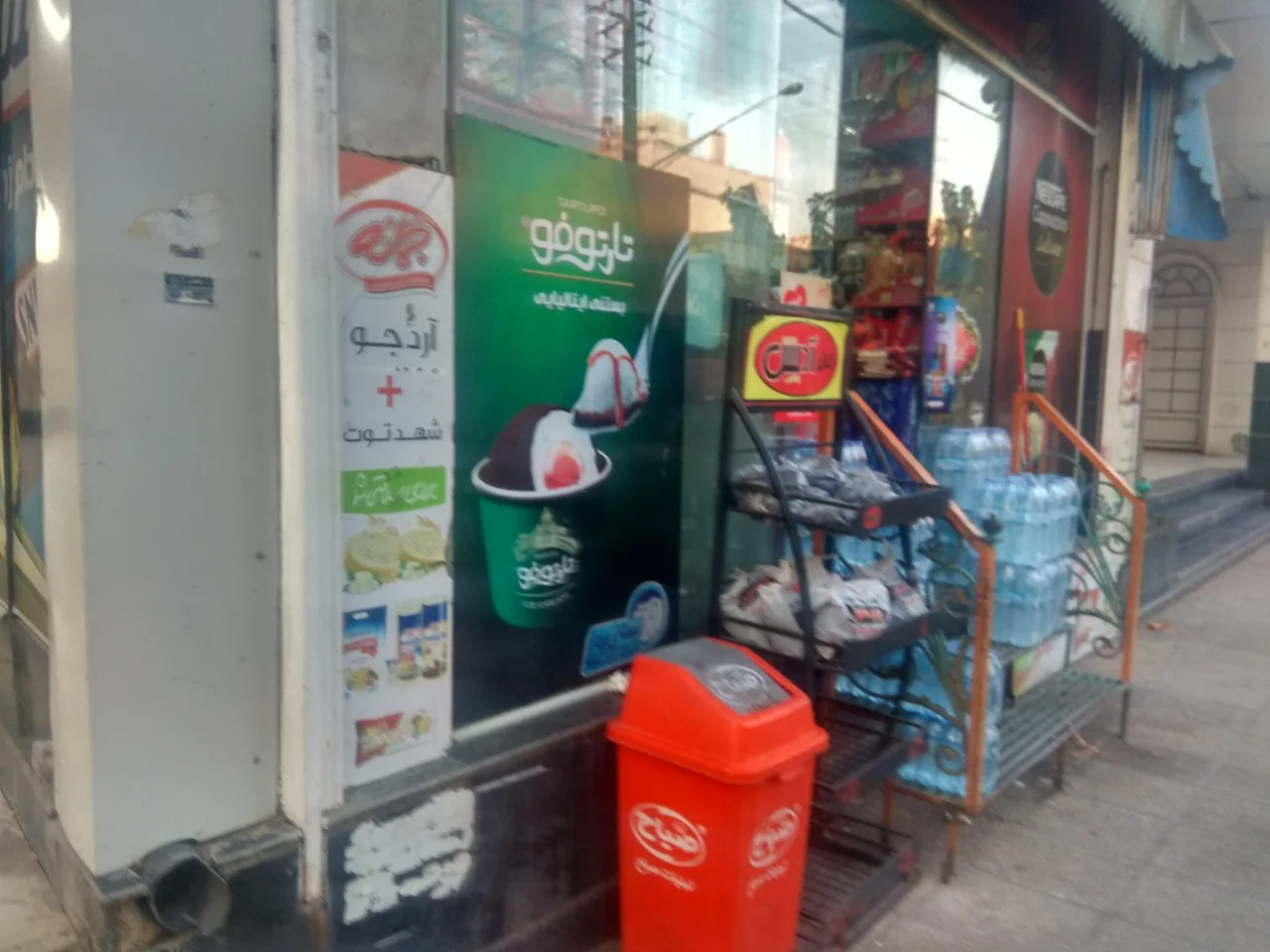 هایپر مارکت برهان - تصویر 2