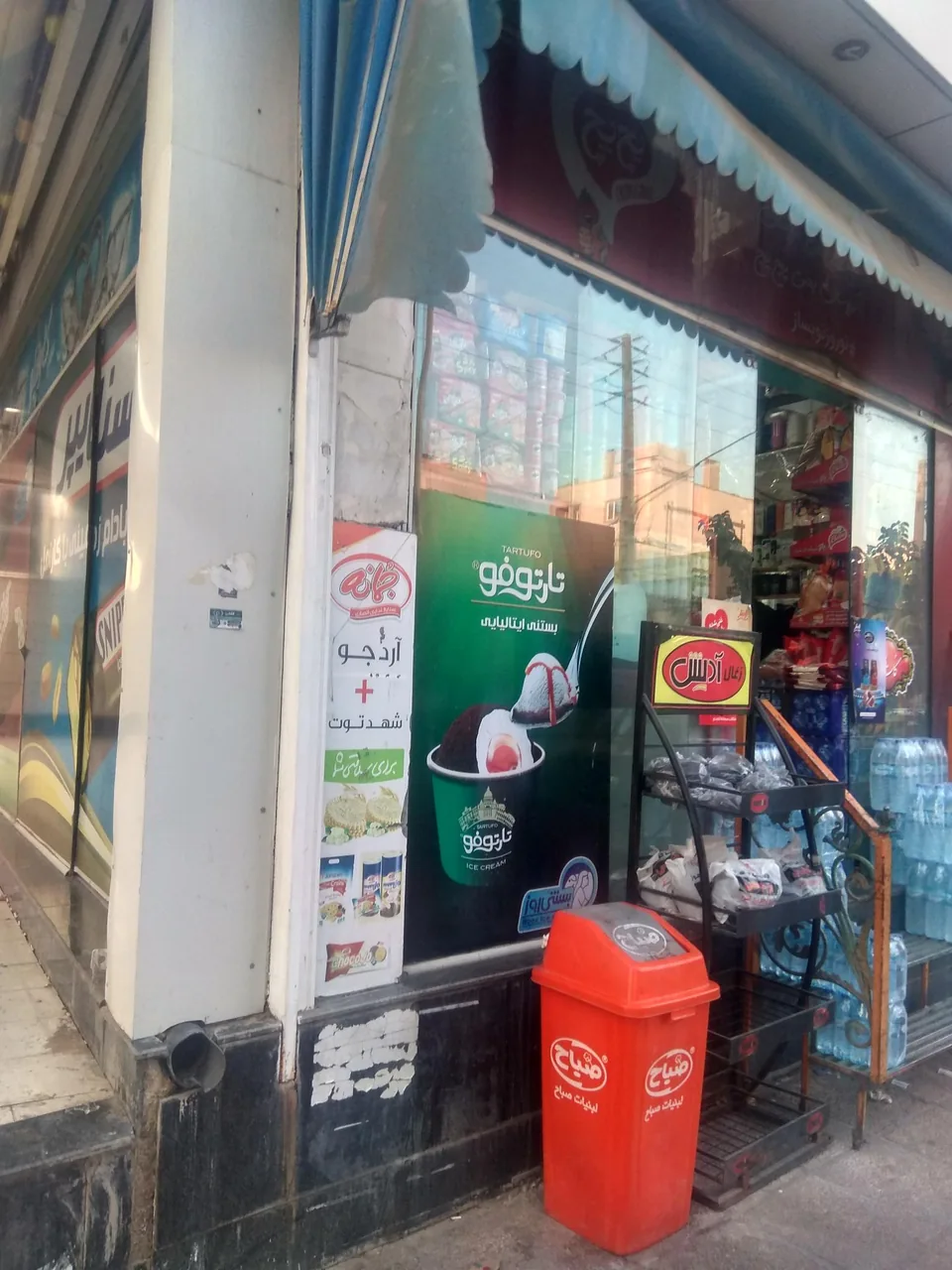 هایپر مارکت برهان - تصویر 3