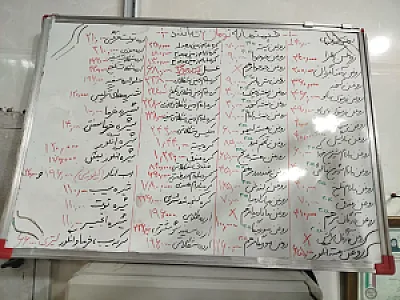 فروشگاه محصولات غذایی سالم بهارنارنج